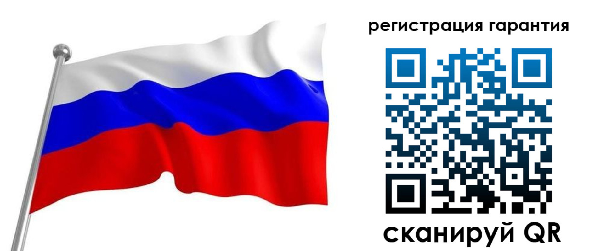 временная регистрация в Ишиме