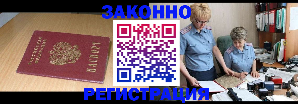 регистрация для школы в Ишиме