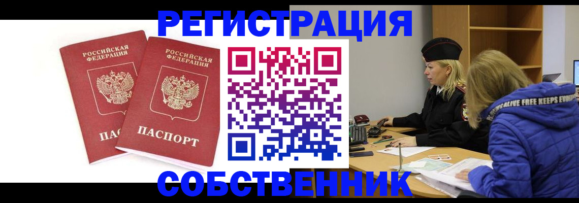 регистрация для школы в Ишиме
